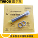 SMS CV 22/10 Sensor 48-12186 Interruptor de proximidad 1530 B NI4NI5M12AP6XAN6X