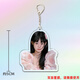 Xiao Jiejiang a choisi la princesse un jing périphérique Lei Huayi Pendant Acrylique Transparent Ornement Internet Célébrité Keychain Fan Support Gift KKB11964