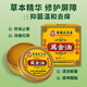 香港大药房万金油老牌子中暑晕车搭提神醒脑清凉油正品 1盒SN9766 1盒