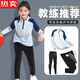 针娘德国进口品质儿童乒乓球服长袖运动套装男童女孩保暖速干跑步服体 9794粉色上衣+2307单裤 22码【120-130cm 40-50斤】