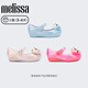 Melissa Melissa 25 new children's Disney Princess ballet shoes bow fish mouth shoes 36074 pearlescent pink size 25 10.5