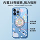 Ye Yu Line Puppy Apple 16Pro Caso de teléfono móvil Lindo iPhone 14Plus New 12 Wireless Charging 15PRO ELECTROLLADO MUSIÓN TRANSPARENTE MAGNICA Puppy-MF12157W iPhone 16