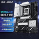 Asus ROG EHERO -P E-A Snow Blowing Motherboard CPU Set AMD 9000 Series Asus X870-A Snow Blowing 2 No Memory x AMD R9 9900X 12
