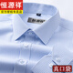 Hengyuanxiang Herren reines Baumwoll-DP Iron-freie langärmelige weiße Hemd-Hemd-Striped Plaid New Anti-Falten-Casual Formal-Anzug-Hemd 6626 Modelle lang 38 [Vorgeschlagen 100-120jin [Jin gleich 0,5 kg]]]