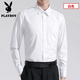 花花公子（PLAYBOY）长袖衬衫男衬衣免烫抗皱弹力秋冬季加绒加厚男士商务休闲正装男装 8066白色有口袋长袖 3XL 建议158-173斤