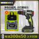 WU173/WU361无刷充电冲击钻锂电螺丝刀电动工具家用手电钻 WU173+WU3884.0双电+快充