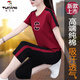 
Woodpecker summer new fashionable pure cotton sportswear suit for women's fashionable casual age-reducing belly loose two-piece set royal blue [cropped pants] 687 XL110-125Jin [Jin equals 0.5 kg]