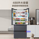 Haier Refrigerator Xiaohonghua 488 liters ultra-thin 60cm inner French multi-door first-class energy-efficient energy-saving air-cooled frost-free dual-frequency household refrigerator double door national subsidy 20% 488 liters丨594mm ultra-thin丨three-speed temperature change for mother and baby