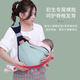 Baby Elefant (BBET) Baby Holding Artefakt Babygurt Fronthaken-Handtuch befreit die Hände leichter Taillenhocker Neugeborenes Sommerbaby aus. Verbessert atmungsaktives Modell-Stars Sky Grey [Multifunktions-Dual-Purpose