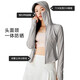 Camel (CAMEL) original yarn sun protection clothes for women with high power sun protection cool feeling quick dry waist-retracting slim sun protection skin clothes for women 724BZ00009, cycle gray, women XL