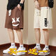 Changlu Zhu Wafuge casual shorts men's summer fashion sports pants loose versatile thin pants basketball mid-sized pants five-point pants [shorts] 728 black + 723 orange red M Recommended 80-100 Jin [Jin equals 0.5 kg]