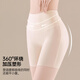 
Arctic velvet belly-closing underwear for women summer thin high waist and small belly strong belly-closing and lifting buttocks to prevent exposure without traces Postpartum safety pants