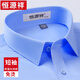 
Hengyuanxiang high-end short-sleeved shirt for men pure cotton DP ready-to-wear business professional formal wear summer thin shirt short 9926 light blue 38