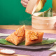 Zhongguan -Gruppe Zongzi Dragon Boat Festival Geschenke Geschenke Sichuan Chengdu Geschenkbox Zhongguan Zongzi genießen Sie Zeit 1278g