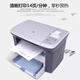 惠普HP惠普m1005黑白激光打印机复印扫描多功能一体机A4家用小型办公 m1005带一个易加粉硒鼓 m1005+顺丰标配（usb连接打印）