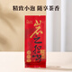 Wanshan Red Oolong Tea, Yanzhidao Wuyi Rock Tea Dahongpao 64g Gift box tea gift