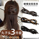 Jay Wei Yi Bow Twist Clip Feminine One-word Clip on the Back of the Head Duckbill Clip Hair Clip Hair Accessory JYFJ135 Coffee Brown