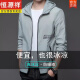 Hengyuanxiang Sun Protection Vêtements pour hommes pêchez Nouveau été de la protection du soleil hispue mince veste veste de la veste UV Protection des hommes BSN9928 Mist Blue M 170 Poids recommandé 100-120jin [Jin est égal à 0,5 kg]