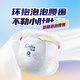 Yinyin [New Product] Space Aerobic Extremely Thin Baby Pulling Pants Baby Diapers in Summer Light and Breathable Diapers XL6 Tablets-Trial Pack