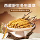 
Cordyceps sinensis, Nagqu, Tibet, Wild, Unbreakable Grass, Dried Cordyceps 5 pieces/g 20 pieces of Cordyceps health gift box