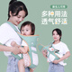 爱源美婴儿背带前后两用外出简易夏季透气前抱式宝宝多功能轻便抱娃神器 薄荷绿网款