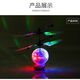 Création Induction Remote commande Aircraft Drone Toy Mode