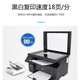 惠普（HP）全新HPM1136MFP黑白激光打印机A4多功能一体家用办公打印机 全新HPM1136【含一个原装硒鼓】 标配+小白盒【手机电脑可用】