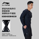 Li Ning (LI-NING) swimsuit men's jellyfish suit long-sleeved quick-drying top two-in-one anti-embarrassment surfing trousers beach wear swimming equipment black top + trousers XL height 175-180 weight 65-75kg