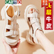 CARTELO thick-soled genuine leather sandals for women, cowhide thick heel soft-soled sponge shoes, Roman knitted women's shoes 2025 new summer 9905 meters white [simple one-line upper] 37