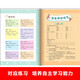 Happy Reading Bar Classic Book Reading Primary School Grade 1, 2, 3, 4, 6, Band 1/Band 2 Magic Pen Ma Liangye Grape Sieben Farbblume Andersen Märchen Bildung Kindheit Grundschule Außerschulische Leseles -Serie 1 Band 2 Lesen Lesung Kinderreime und Kinderlieder General Grundschule