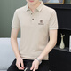 Yushiqing lapel embroidery polo shirt 3D concave hat summer cotton short-sleeved T-shirt men's business casual embroidery shirt white 723 lapel M 85-110Jin [Jin equals 0.5 kg]