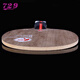 729 Friendship Table Tennis Racket Base Z-1 Fast Attack Arc Circle Type 5-layer Full Wood Z Table Tennis Base Plate Straight Horizontal Single Straight Short Handle
