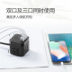 公牛（BULL）快充PD魔方插座多功能家用宿舍拖线板 20W-6插U12033-1.8m