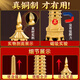 Wenchang Tower Pure Cobre Cobre de 13 pisos Adornos de cobre Sala de estudio, All Copper 9 pisos Pure Brass Nine-Pish Store Store de cobre 2025 [Seiko] A unos 18 cm de altura, nueve pisos 15259N5