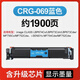 Huantai geeignet für Canon CRG069 Toner Patrone LBP673CD/CDW 674CX MF752CDW 754 756 PUDVERBACHT [mit brandneuer Chip] Schwarzer Toner -Patrone 2100 Seiten