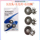超人适用剃须刀RS7365 7375刀头 366 7371配件鬓 超人6刀头 (6刀片6刀网)