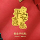 黄金贴片金片足金999手机贴片足金公主请发财暴富新年礼物带证书 黄金贴【随机款】