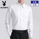 花花公子（PLAYBOY）长袖衬衫男衬衣免烫抗皱弹力秋冬季加绒加厚男士商务休闲正装男装 8066白色有口袋长袖 3XL 建议158-173斤