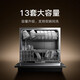 Xiaomi dishwasher built-in 12 sets Large capacity dishwasher upgraded and enhanced hot air drying stove under the drying and storage all-in-one machine Xiaomi dishwasher 12 sets S1