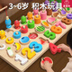 Xingzhou children's digital building blocks toy Montessori early education enlightenment puzzle baby six-in-one matching board birthday gift