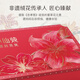 Xiaoxian Stewed Bird's Nest Gift Box, Ernährungstonikum für schwangere Frauen, sofortiges Vogelnest, frisch gedünstet