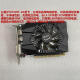 Gigabyte 1050ti 745 740 1030 RX550 R7 430 Tarjeta gráfica Tarjeta de cuchillo medio alto Asus Strixgtx750ti Raptor