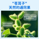 sister care苍耳子鼻舒贴鼻炎贴婴儿儿童通鼻贴成人鼻子不通气鼻塞堵精油30贴
