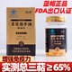 Ganoderma spore oil soft capsule authentic Changbai Mountain broken Ganoderma spore powder blue cap oil FDA export blue cap upgraded version high quality eleven boxes of 660 capsules