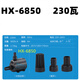 XMSJ海利HX-6830/6840/6850高扬程多功能水陆两用潜水泵海鲜池抽水泵 HX-6830 69瓦