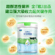 Junle Baole Platinum A2 Raw Milk Children's Formula Milk Powder 3 Stages 12-36 Months Age 3 Stages 739g/can 1 Can 3 Stages