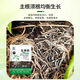Powerful Rooting Powder Rapid Rooting and Seedling Strengthening Agent Rooting Powder Rapid Rooting Powerful Rooting Liquid Rooting Powder for Transplanting Rooting Powder 1Jin Jin is equal to 0.5kg, 3 packs
