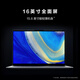 
Huawei MateBook D 16 Linux Edition thin and light laptop 13th generation high-performance Core standard pressure processor i5 16G 1T Haoyueyin