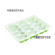 Zi Jiafu disposable dumpling box quick-frozen dumpling box wonton packaging box commercial green and white dumpling box divided wonton box lunch box 15 grid green and white dumpling box + lid 10 sets