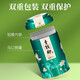 神农金康古树芽叶青钱柳茶50克/罐 滋补绥宁青钱柳茶精选珍贵原材送礼佳品 两罐装【100g】